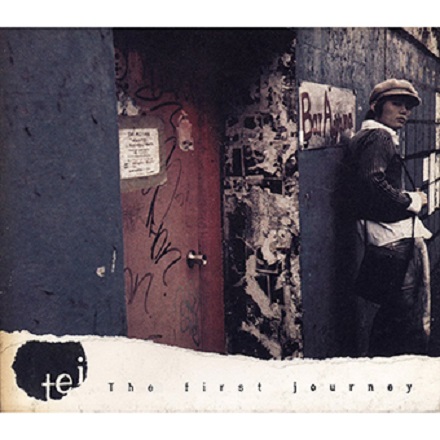 사랑은 향기를 남기고